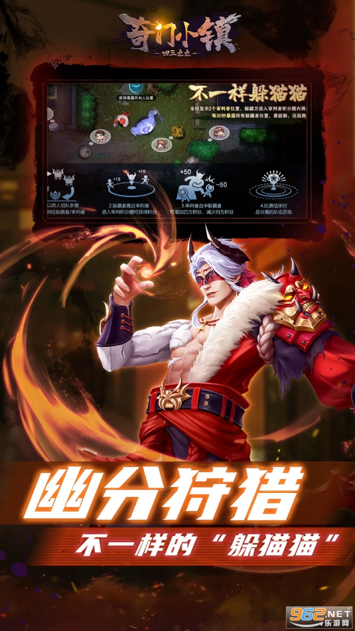 奇门小镇最新版 v1.5