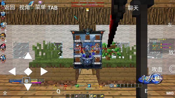 我的世界魂师之行十万年魂环