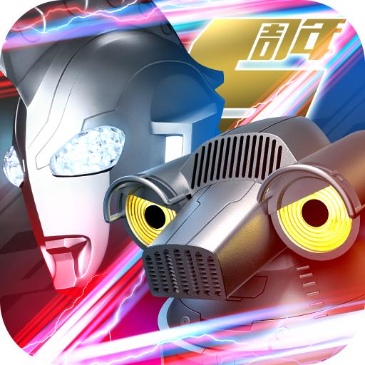 奥特曼系列olbt变态版