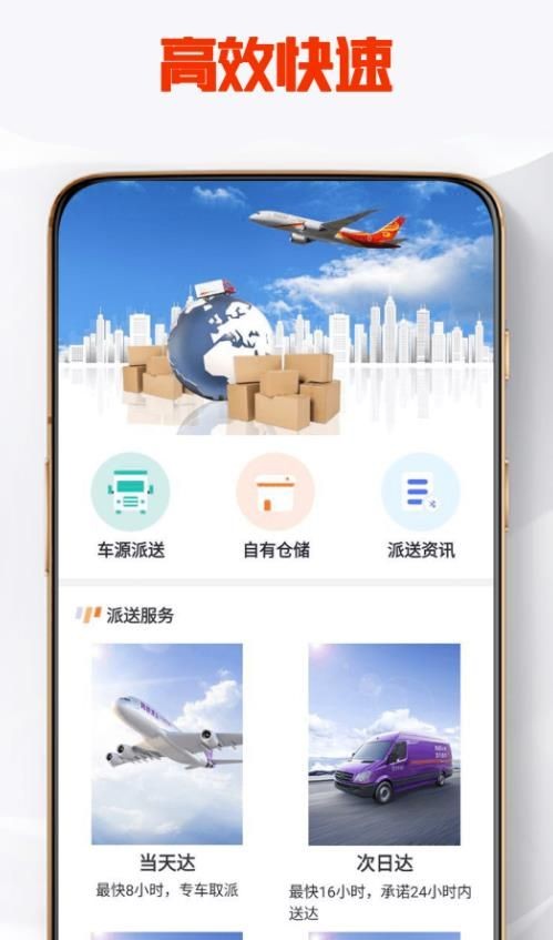 摩加优配  v1.0