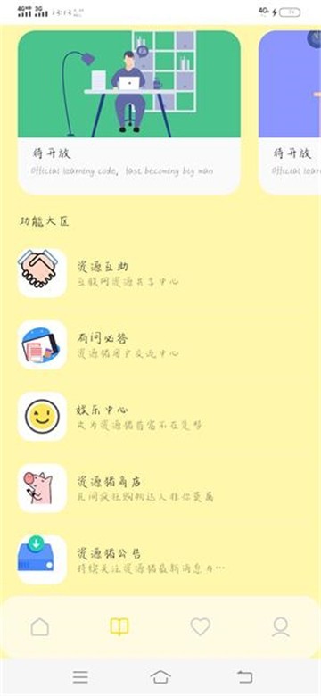 磁力猪  v1.0.1