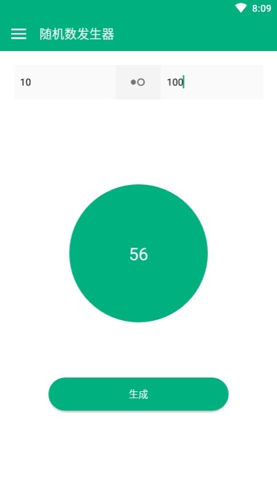 随机数发生器  v1