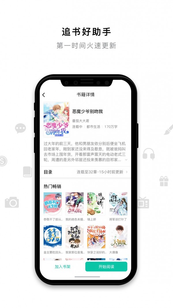 米兔小说 2020-09-01 17:44