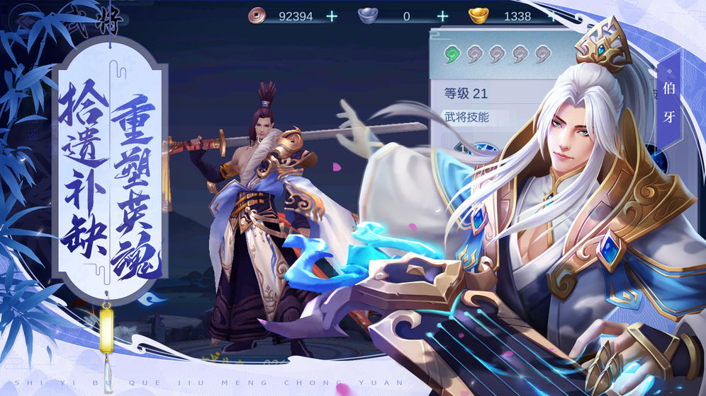 斗将 v3.2.5