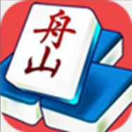 乐游舟山麻将手机版