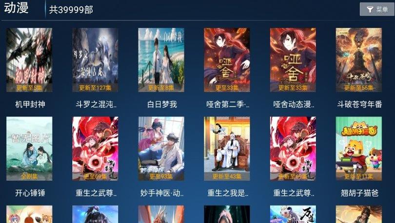 秒看影院截图1