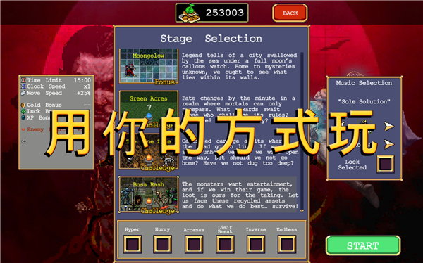 吸血鬼幸存者官方正版 v1.7.103