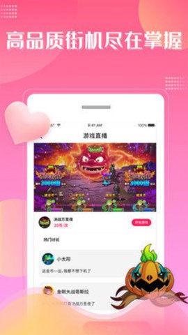大魔玩游戏助手 v1.0.0