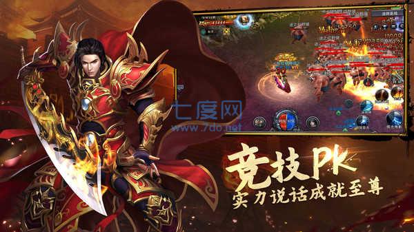 刀剑缭乱高爆合击版