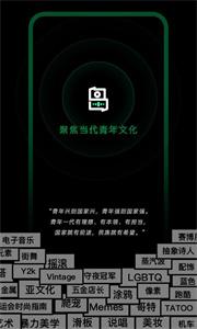 我岛交友平台  v2.0.3