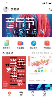 儿鸽艺培 2020-09-16 09:01