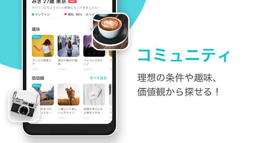 寻找约会.png