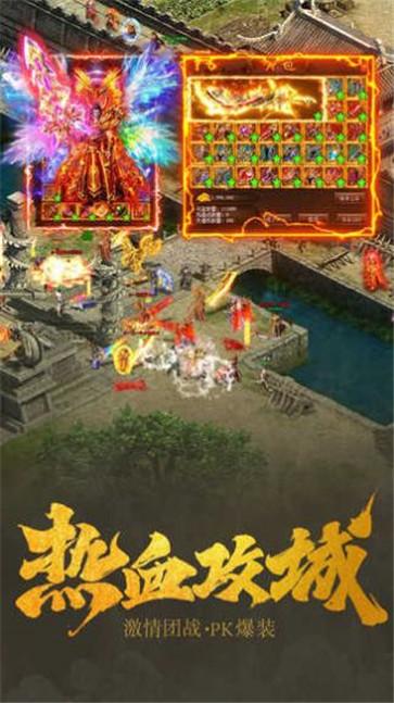 屠魔神器打金版  v1.1.0