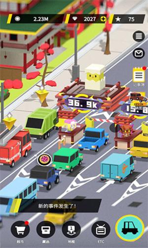 收费站模拟器截图1