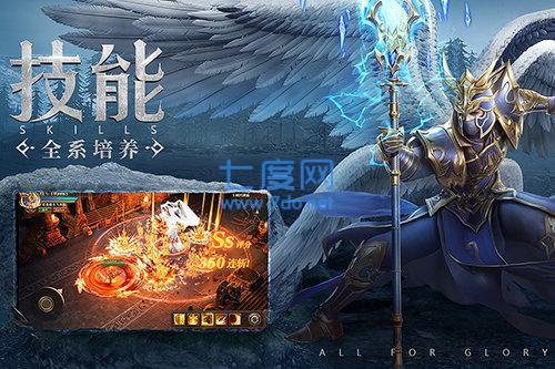 荣耀大天使无限充值版