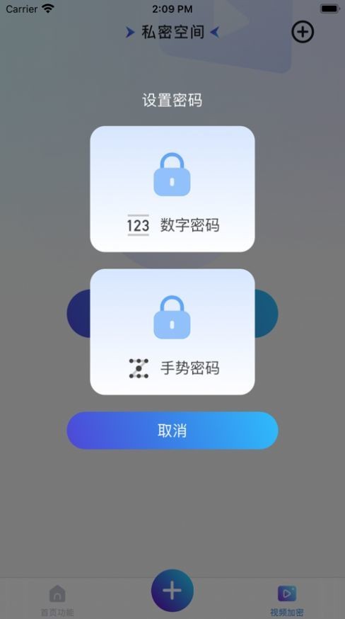 杏芭剪辑  V 1.0