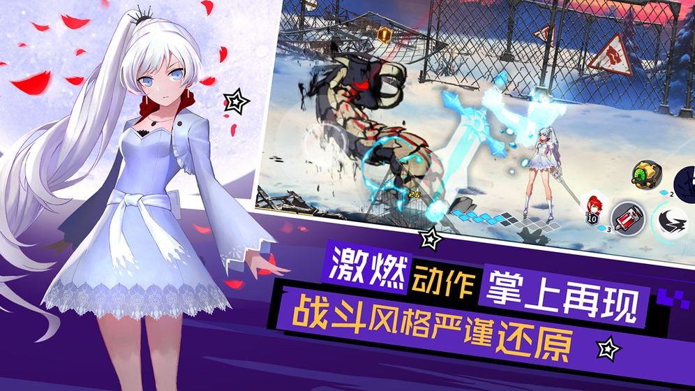 瑰雪黑阳：RWBY 2019-08-08 09:59
