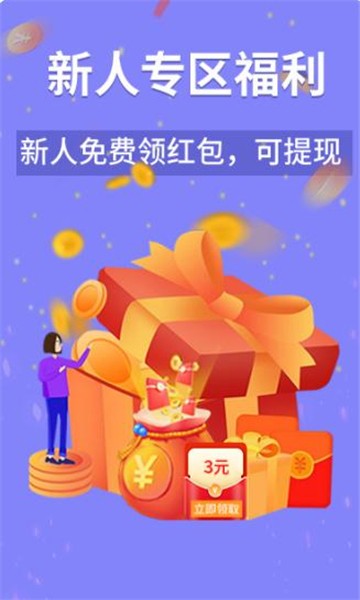 奇迹岛  v1.4.2