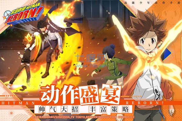 家庭教师九游版