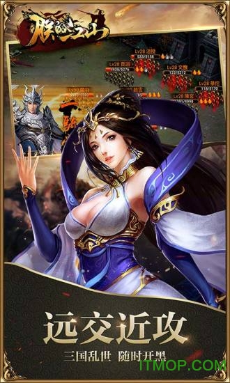 朕的江山公益服 v2.7.55