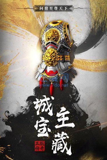 无双屠龙折扣版