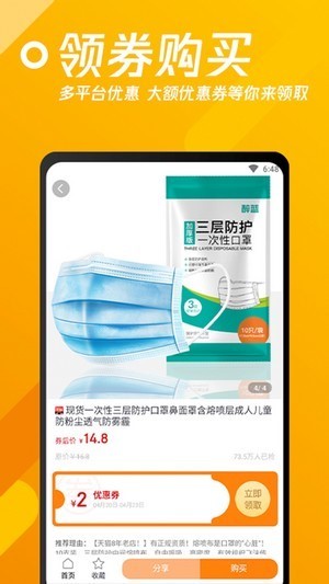 小猪联盟  v0.0.7