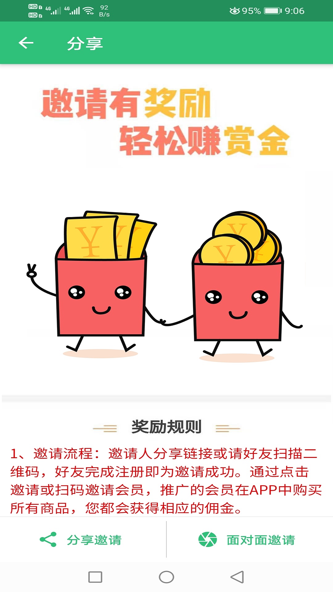 初级经济师运输水路专业 v2.0.5