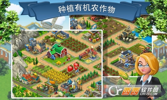 梦想小镇无限金币绿钞安卓版截图0