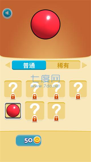 合成大泡泡