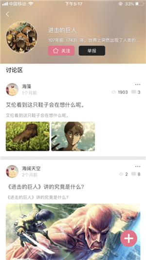 啵乐漫画 v1.14