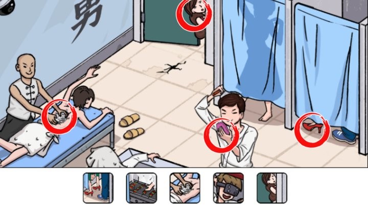 最强砍价王游戏