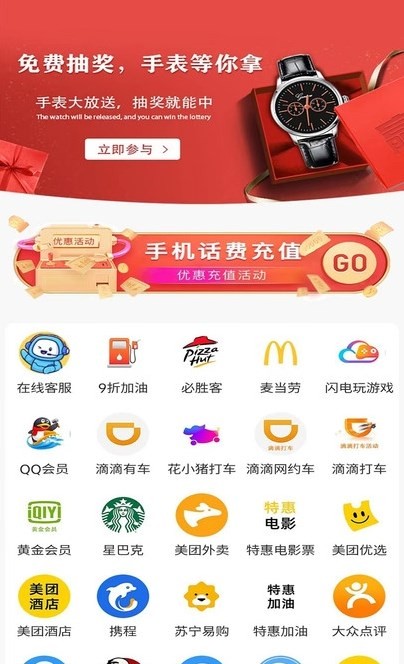 赛特购截图0