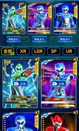 迷你特工抽卡对战 v1.1