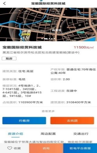 便宜房 2020-08-25 11:10