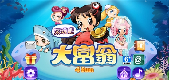 大富翁4Fun2020最新版4.1(全人物解锁+元宝) 2020-04-13 15:35