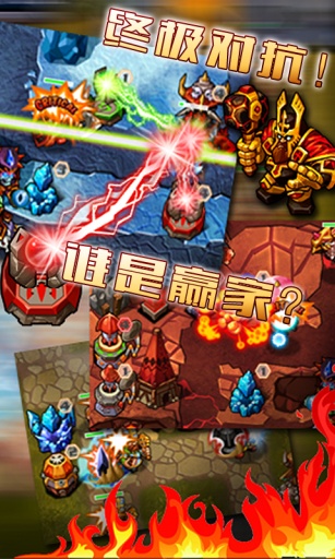 巫妖保卫战 2.0.0 安卓版