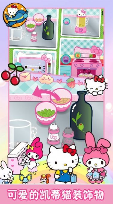 凯蒂猫小镇大厨无限金币版 v1.0