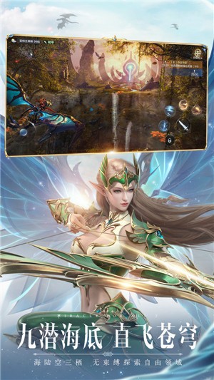 全民奇迹2内测版 v1.0.0