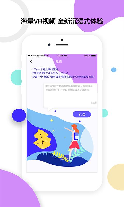 怪拍相机  v2.6.1.0