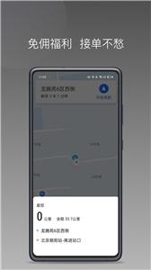雷利用车司机端  v1.13.0