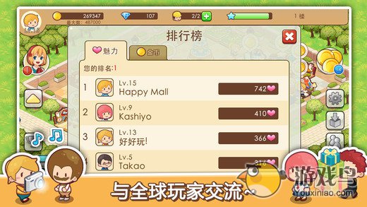 开心商店  v3.3.1