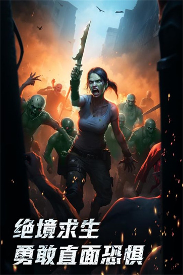 末日帝国  v1.0.0