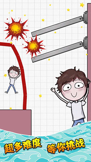 画个毛线营救最新版 v2.0.1