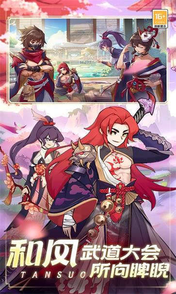 梦幻大陆 需要支持安卓系统5.2以上