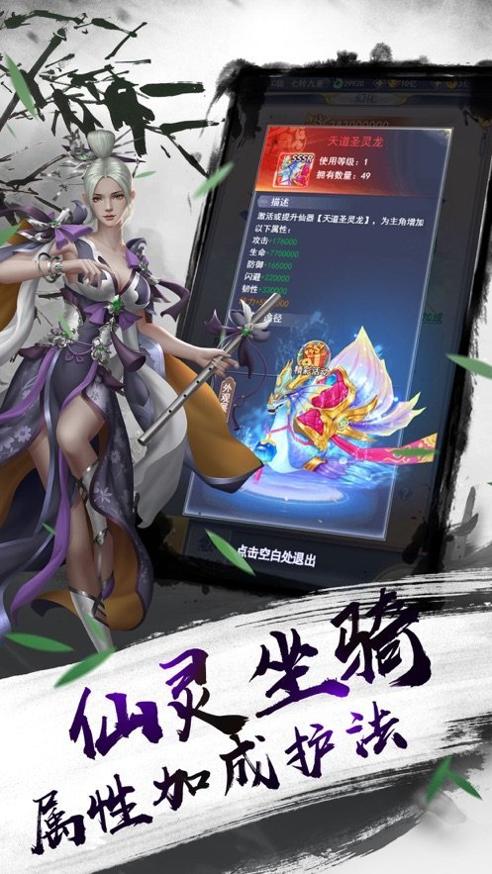 九霄碧云诀 v1.0