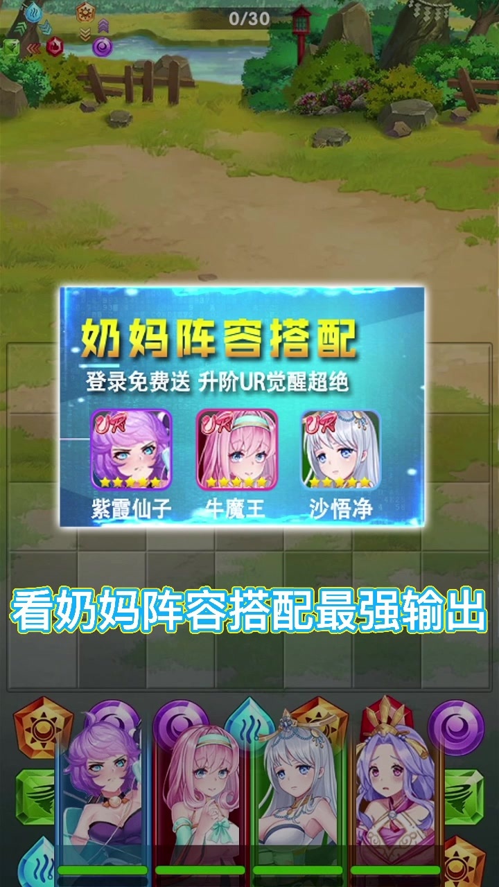 消除美少女游戏官方版  v5.2.1