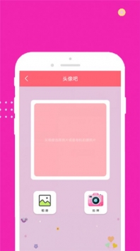 face甜甜相机 v3.0.5