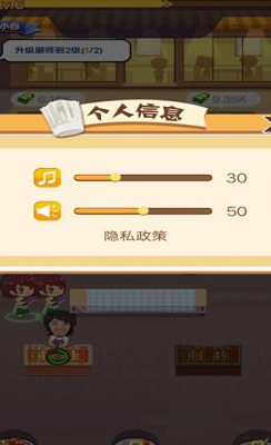 小姐姐的烧烤店 v3.0.5
