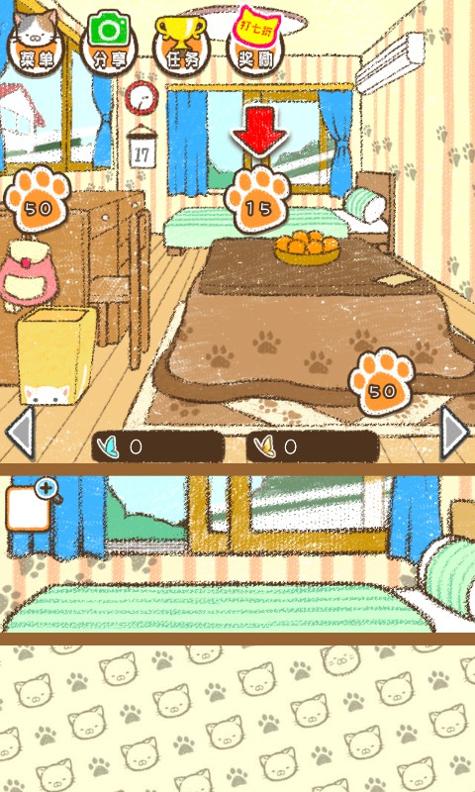 家猫 汉化版 v3.0.5
