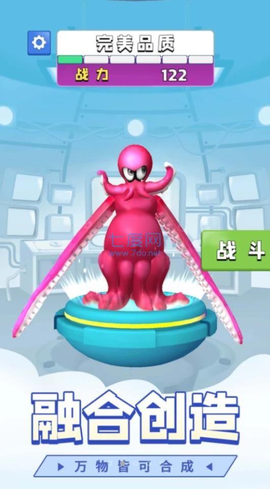 城市恐龙怪兽游戏